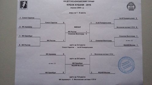 20161114_145637 (1)_496x279.jpg